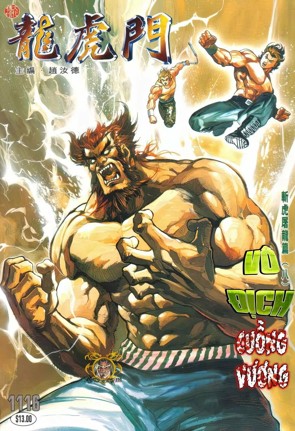 Cựu Tác Long Hổ Môn Chapter 1116 - 2