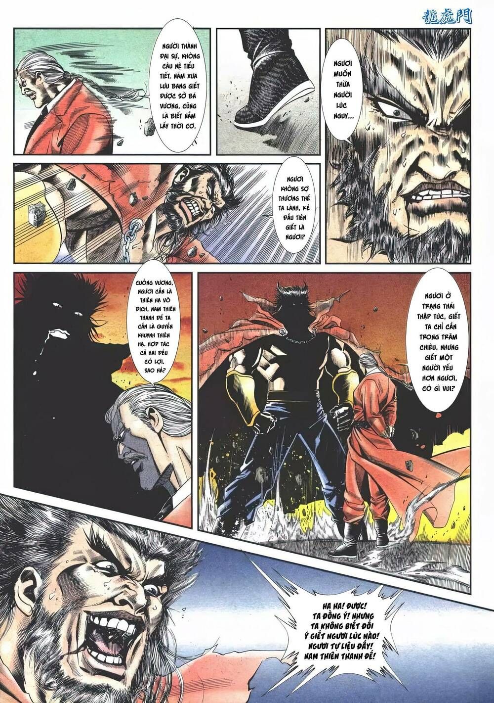 Cựu Tác Long Hổ Môn Chapter 1116 - 25