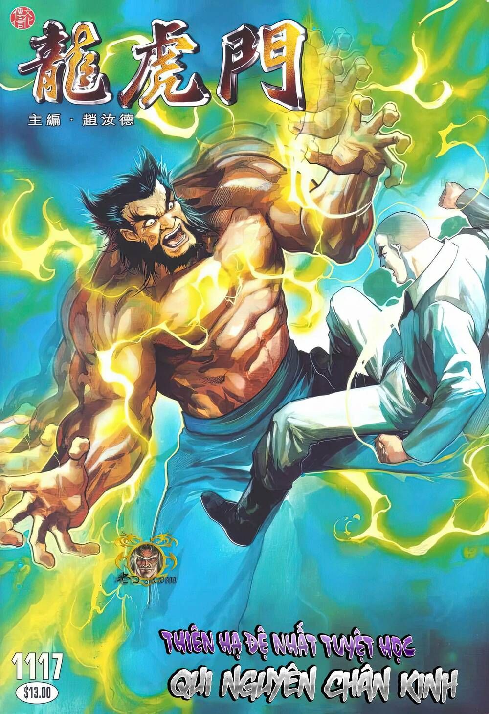 Cựu Tác Long Hổ Môn Chapter 1117 - 2