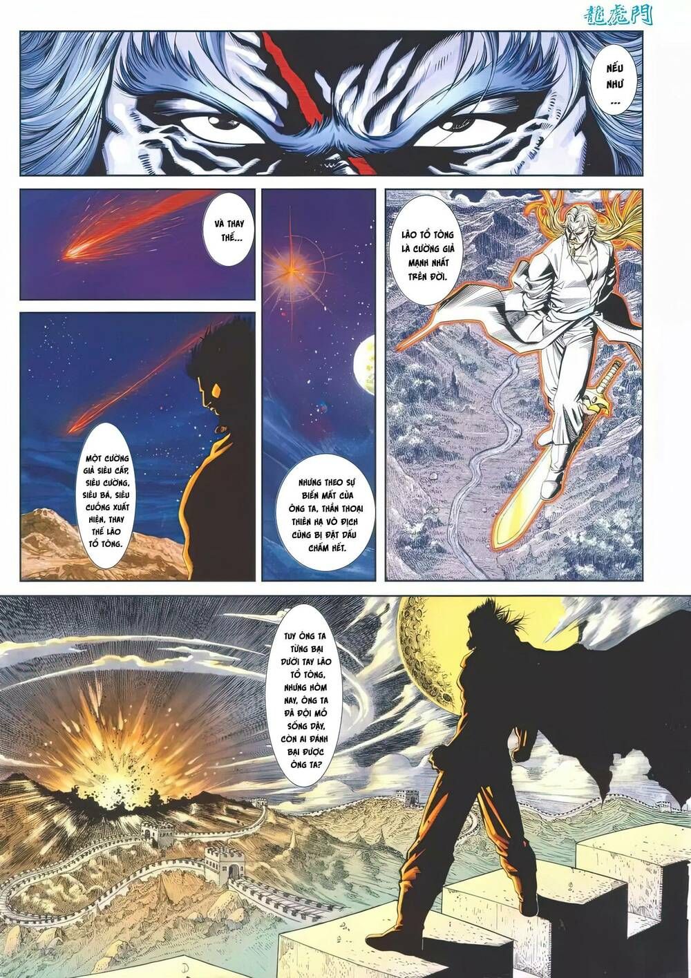 Cựu Tác Long Hổ Môn Chapter 1117 - 3