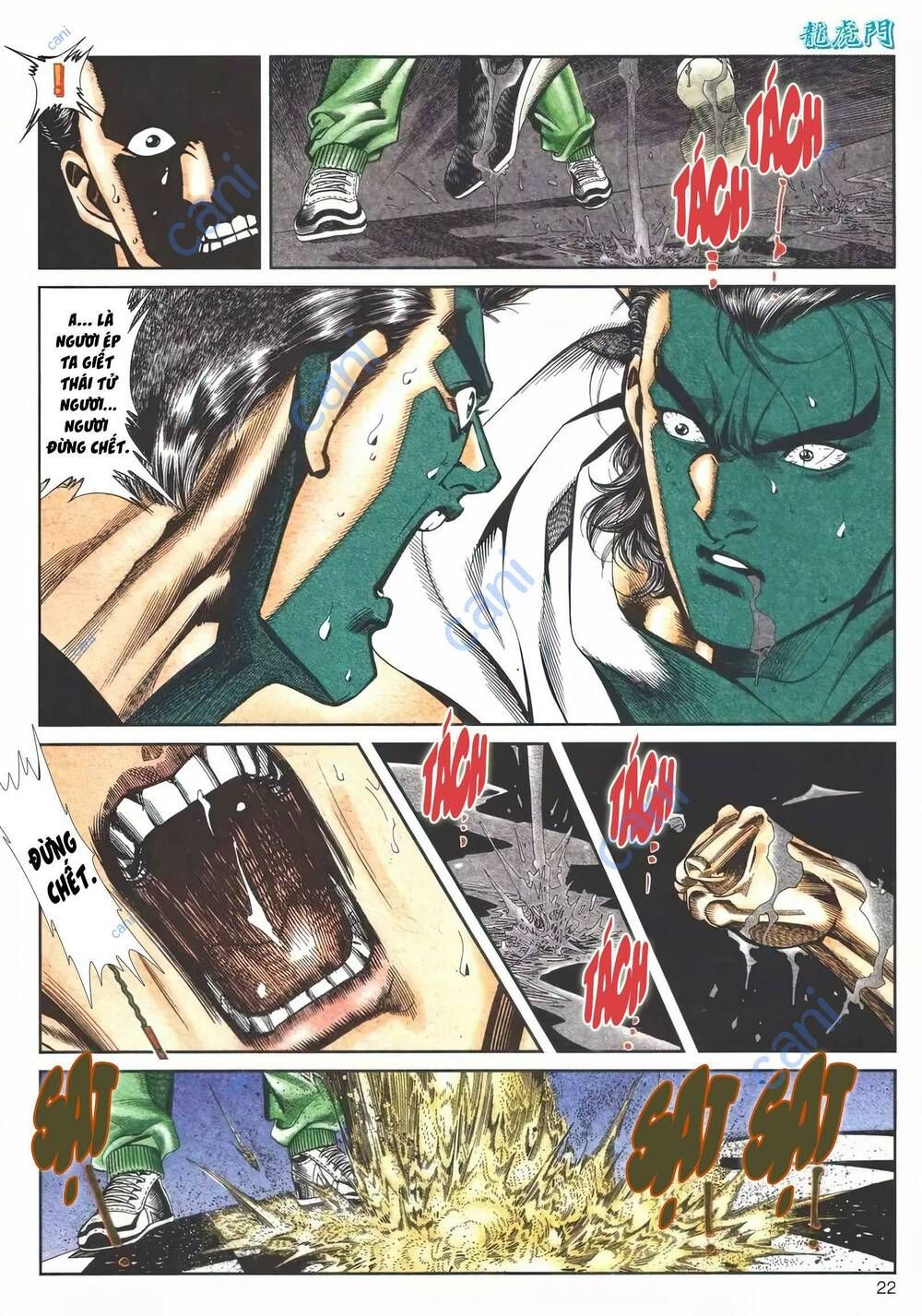 Cựu Tác Long Hổ Môn Chapter 1117 - 23