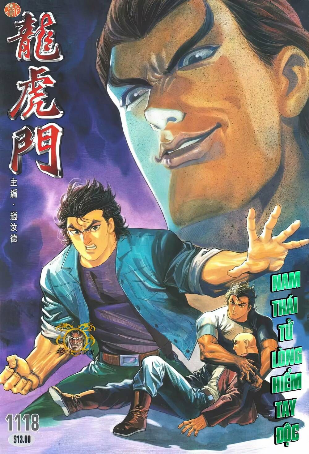 Cựu Tác Long Hổ Môn Chapter 1118 - 2