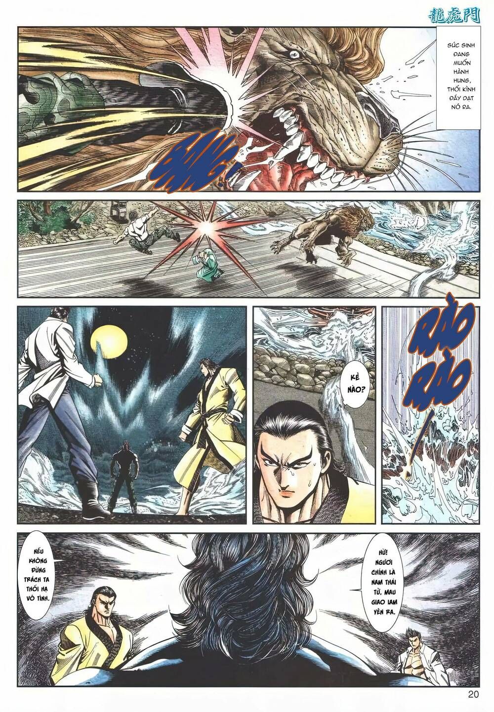 Cựu Tác Long Hổ Môn Chapter 1118 - 21