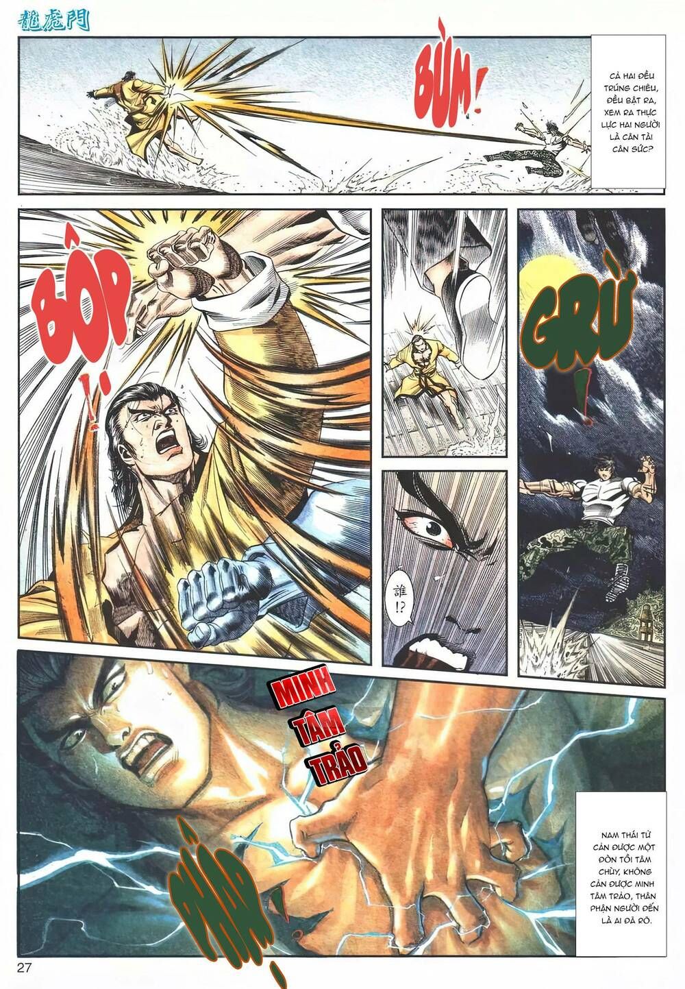 Cựu Tác Long Hổ Môn Chapter 1119 - 28