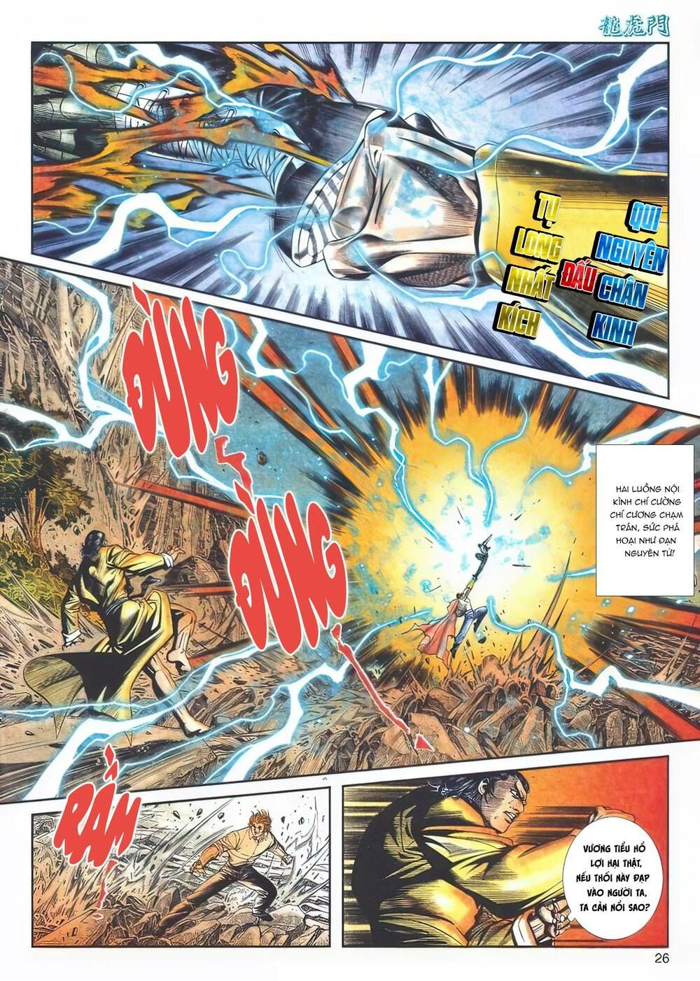 Cựu Tác Long Hổ Môn Chapter 1120 - 27