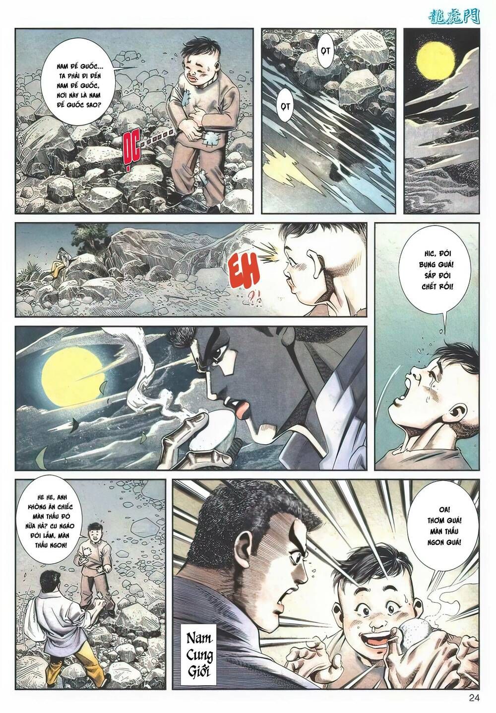 Cựu Tác Long Hổ Môn Chapter 1121 - 25