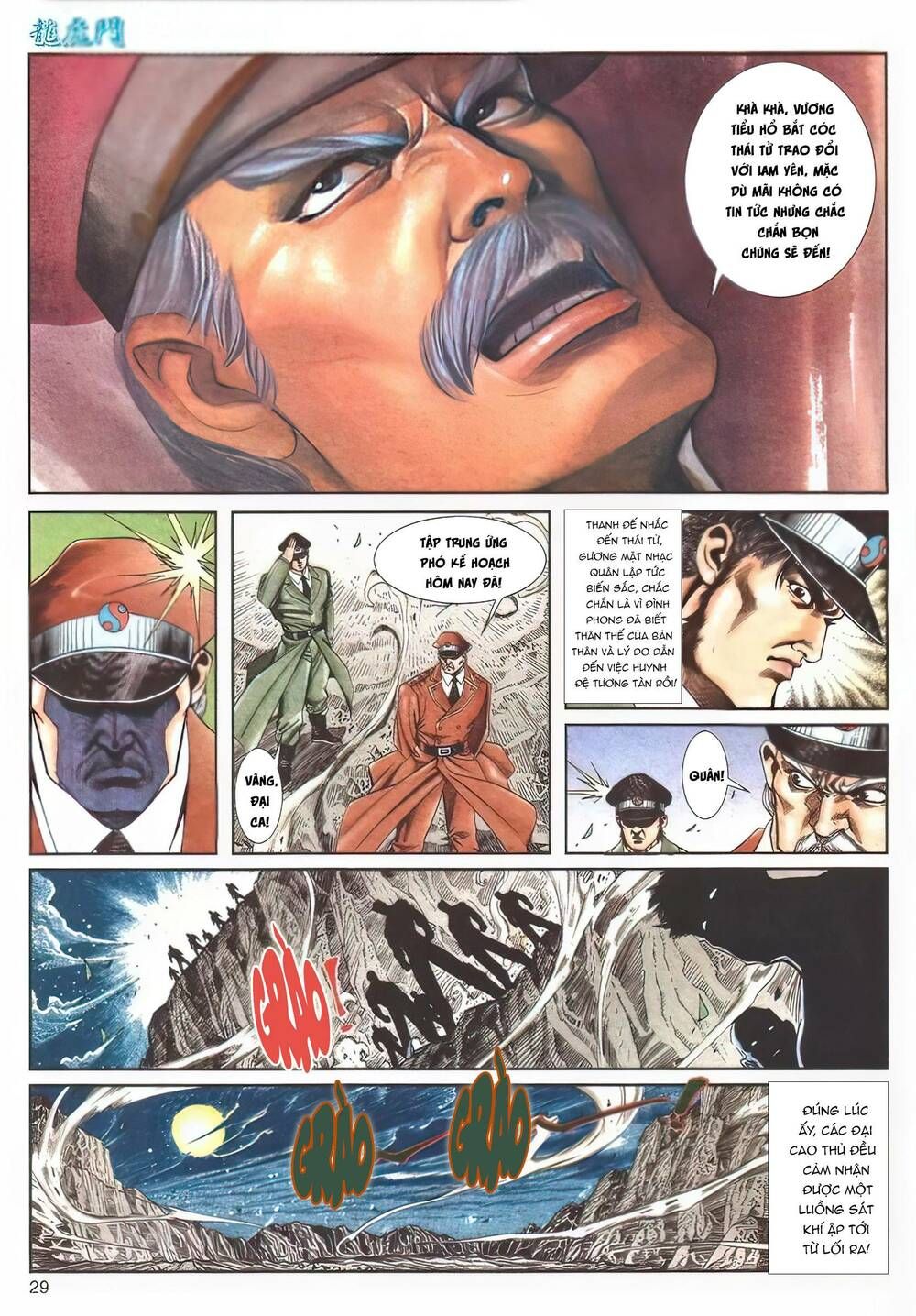 Cựu Tác Long Hổ Môn Chapter 1121 - 30