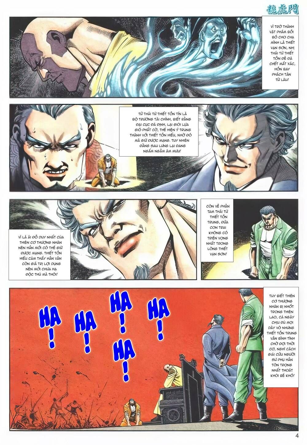 Cựu Tác Long Hổ Môn Chapter 1121 - 5