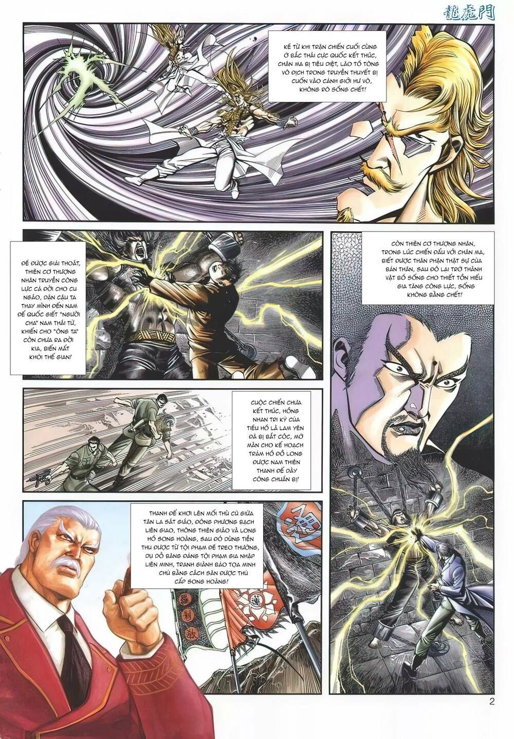 Cựu Tác Long Hổ Môn Chapter 1122 - 3