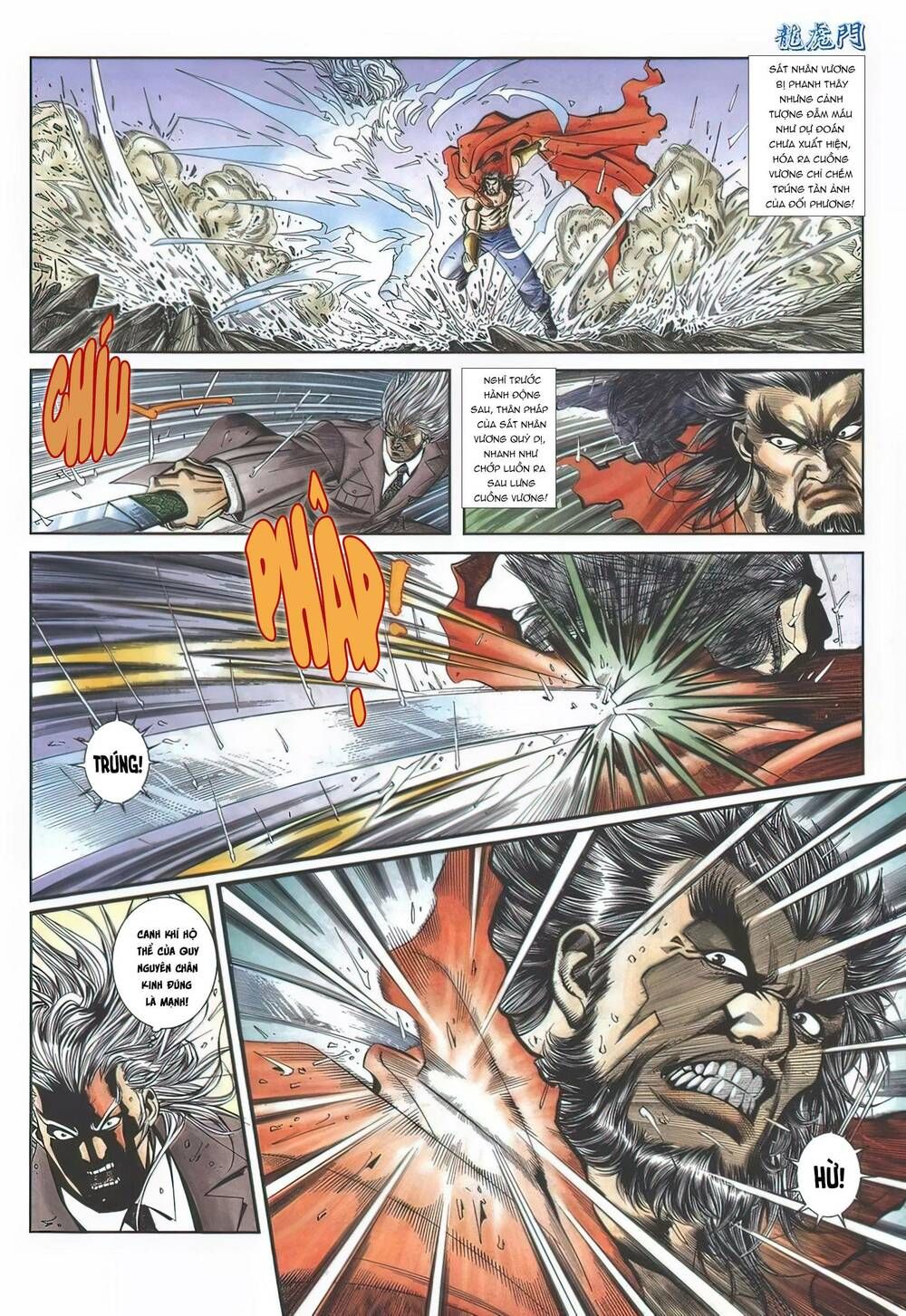 Cựu Tác Long Hổ Môn Chapter 1122 - 25