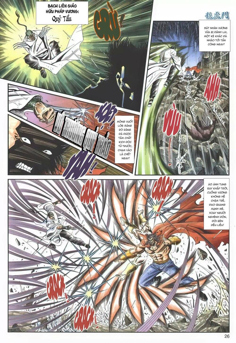 Cựu Tác Long Hổ Môn Chapter 1122 - 27
