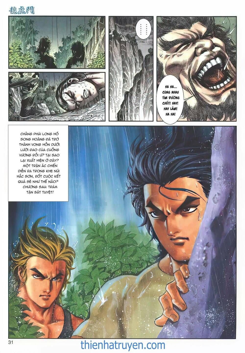 Cựu Tác Long Hổ Môn Chapter 1122 - 32