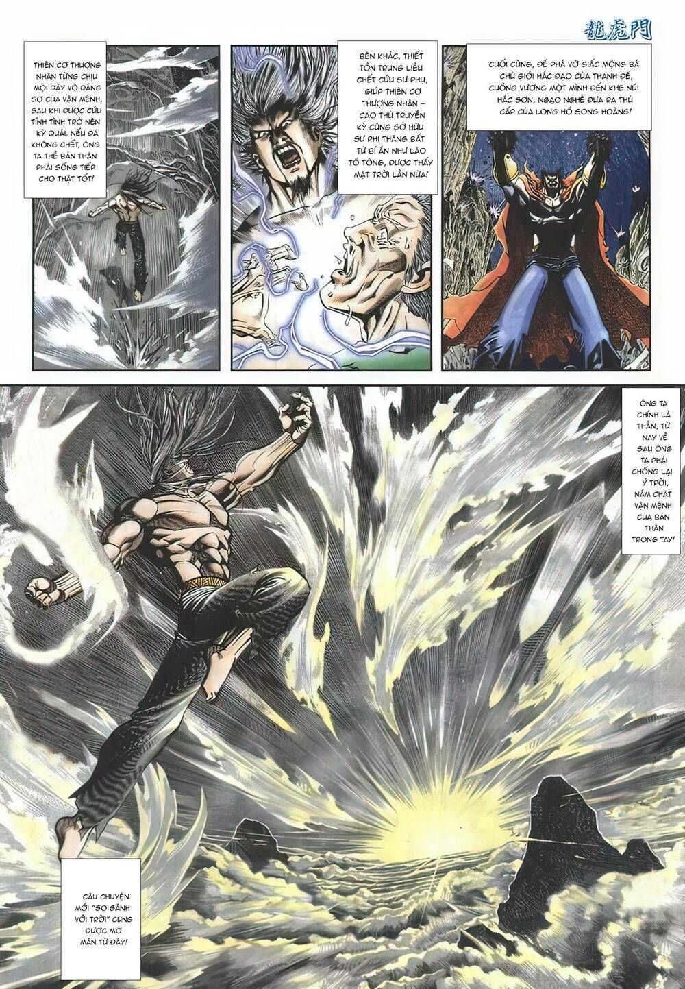 Cựu Tác Long Hổ Môn Chapter 1122 - 5