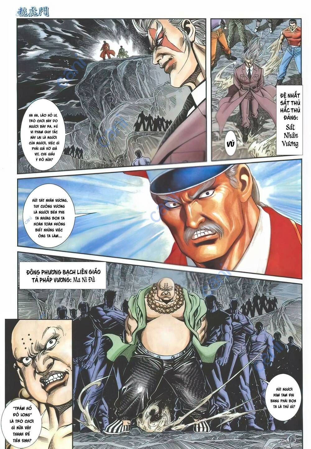 Cựu Tác Long Hổ Môn Chapter 1122 - 8