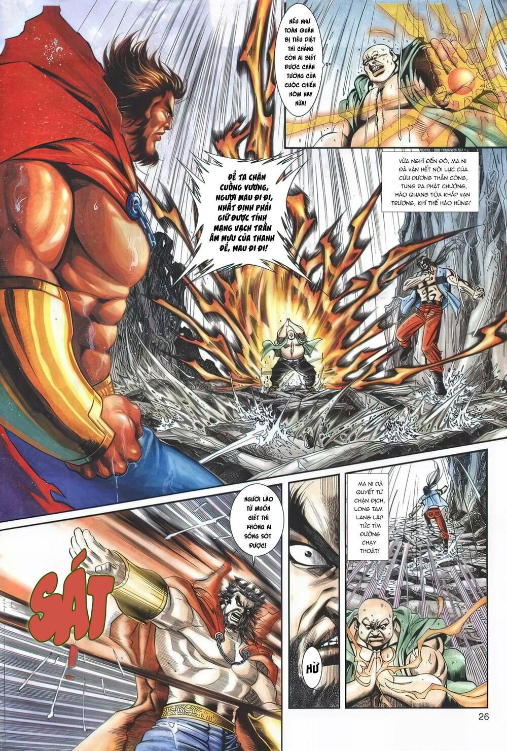 Cựu Tác Long Hổ Môn Chapter 1123 - 27