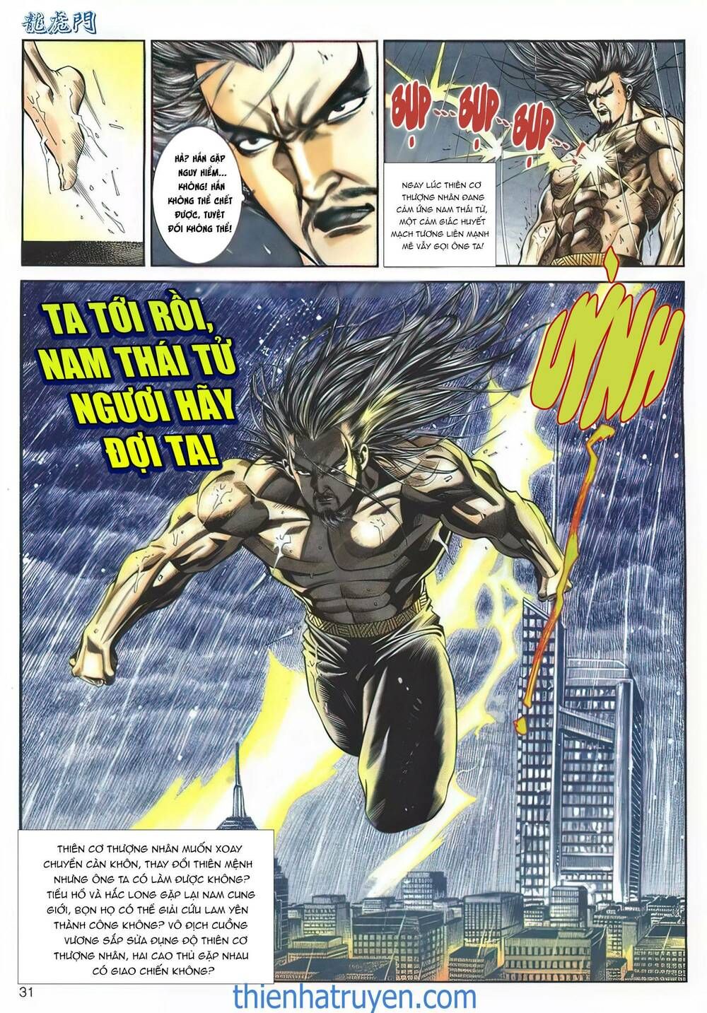 Cựu Tác Long Hổ Môn Chapter 1123 - 32