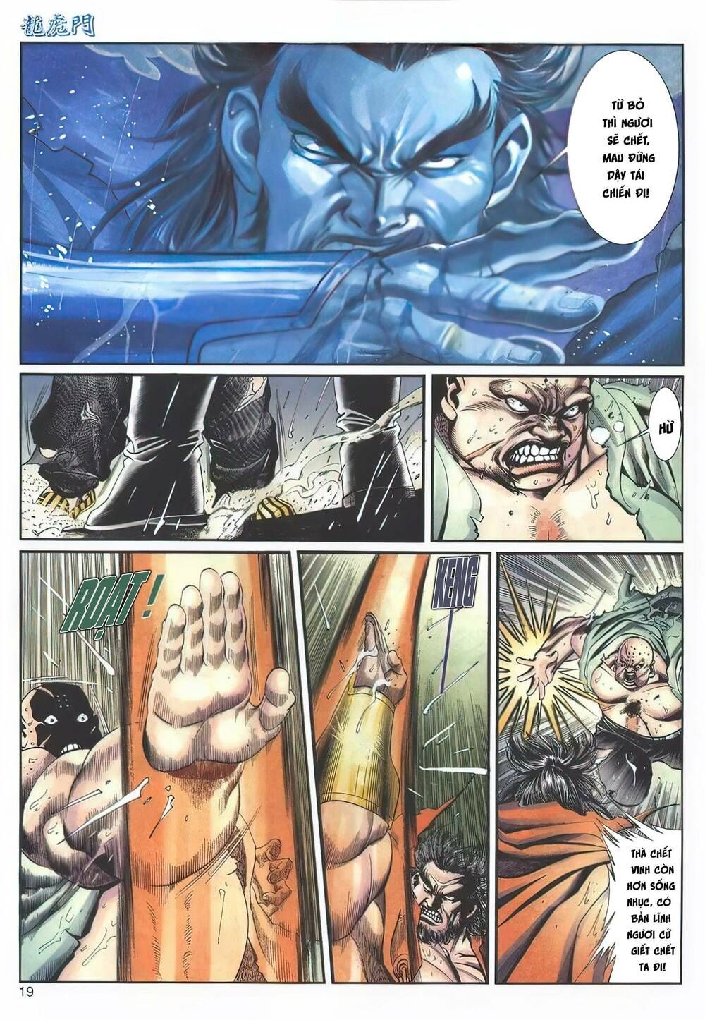 Cựu Tác Long Hổ Môn Chapter 1124 - 20