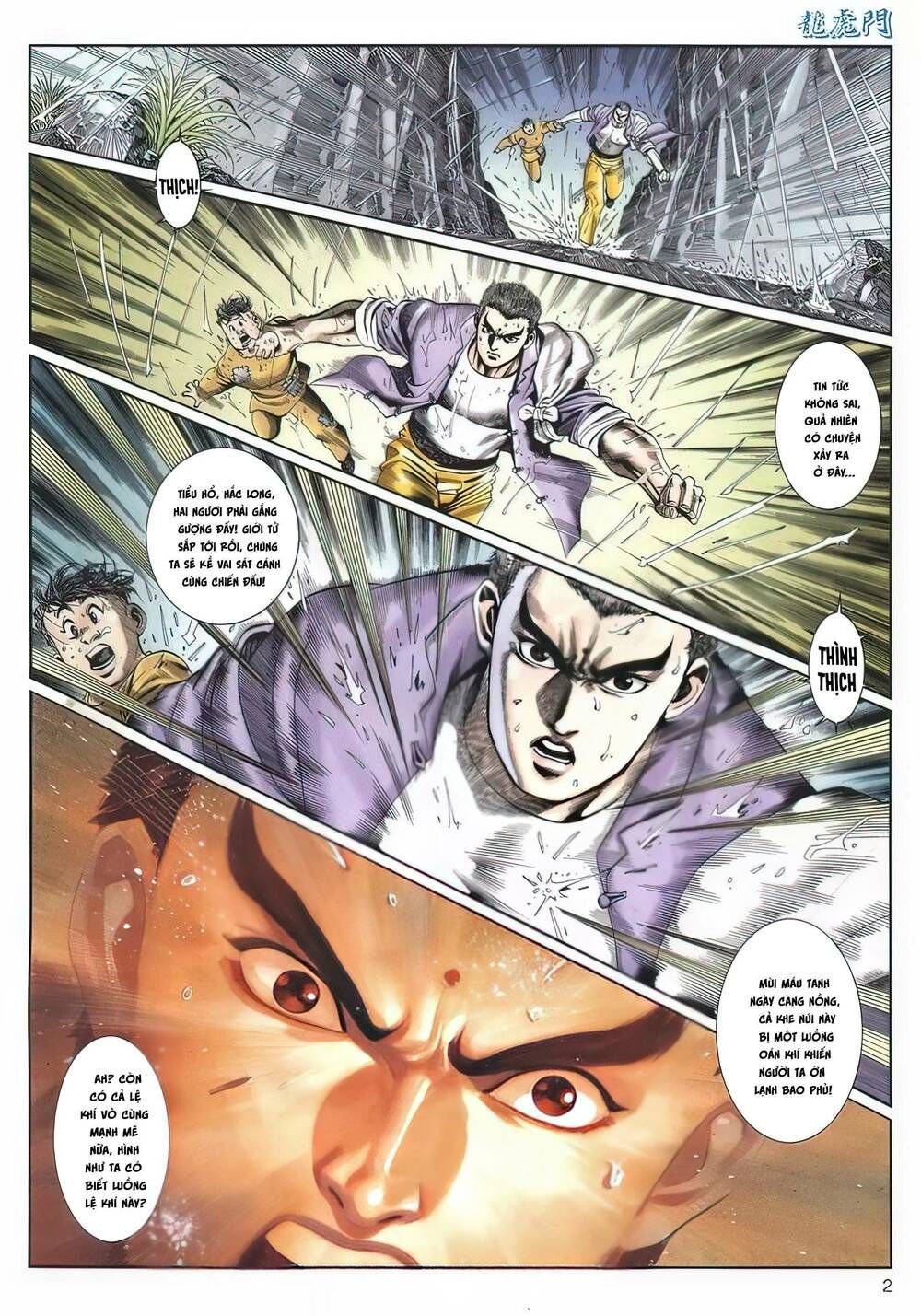 Cựu Tác Long Hổ Môn Chapter 1124 - 3