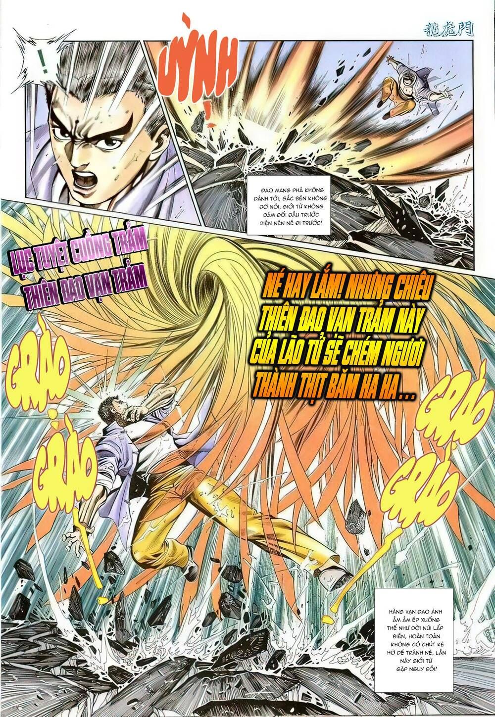 Cựu Tác Long Hổ Môn Chapter 1124 - 25