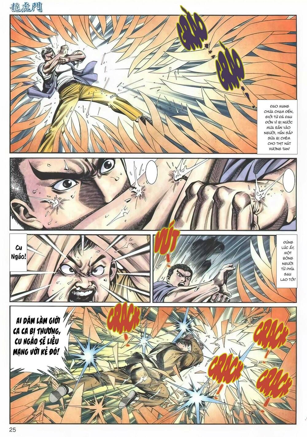 Cựu Tác Long Hổ Môn Chapter 1124 - 26