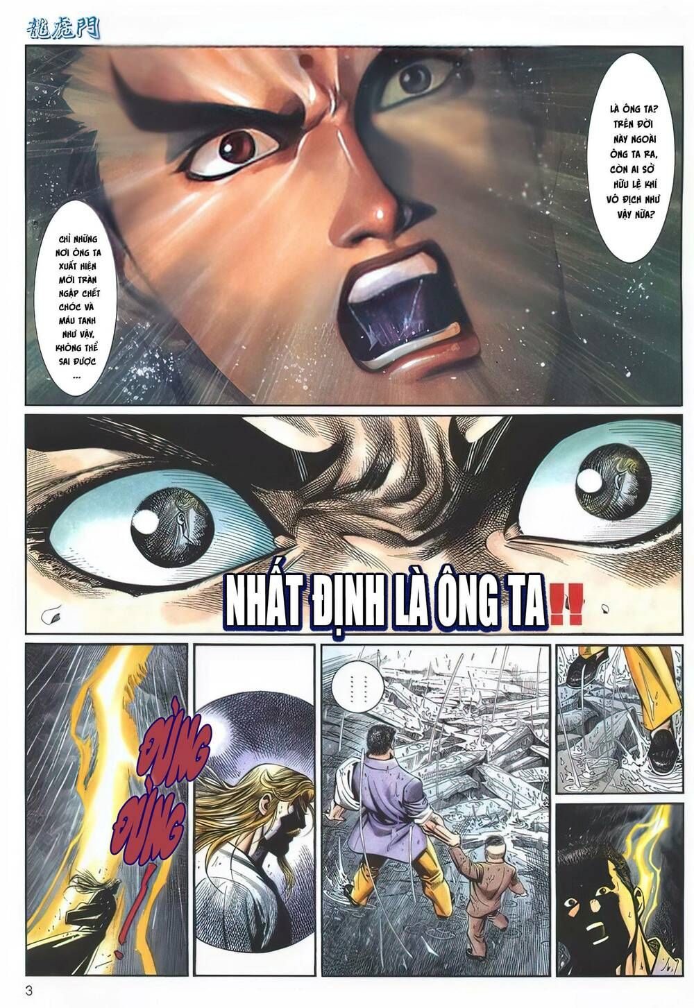 Cựu Tác Long Hổ Môn Chapter 1124 - 4