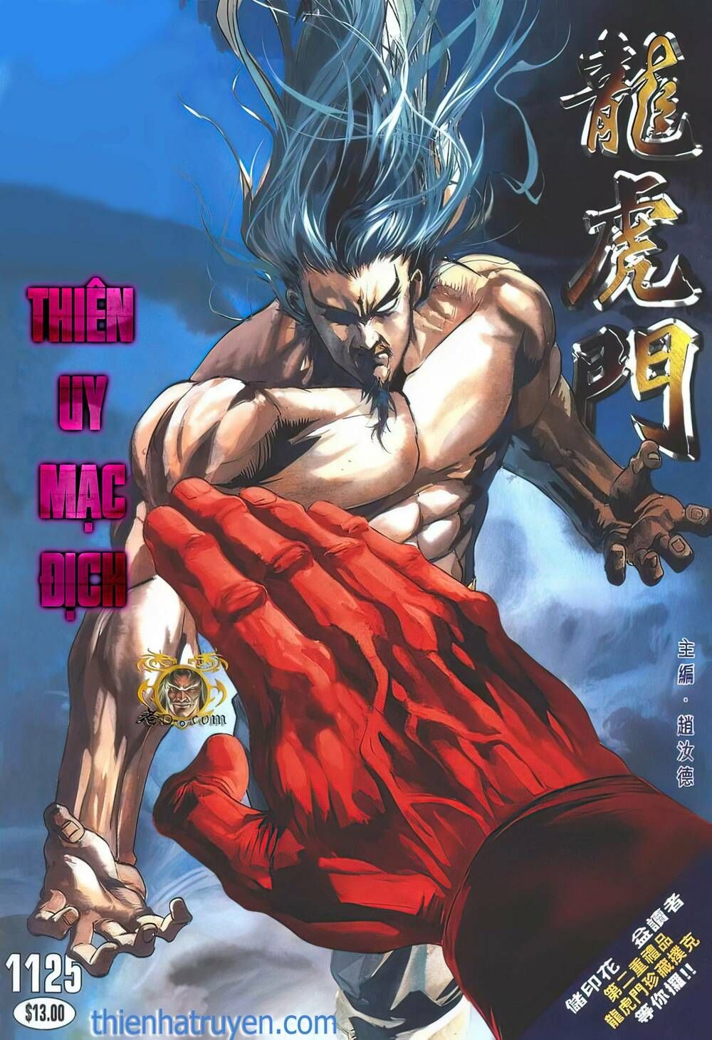 Cựu Tác Long Hổ Môn Chapter 1125 - 2