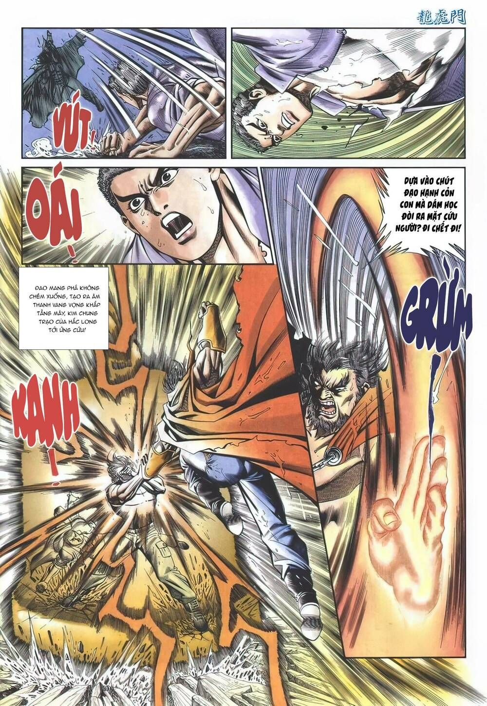 Cựu Tác Long Hổ Môn Chapter 1125 - 13