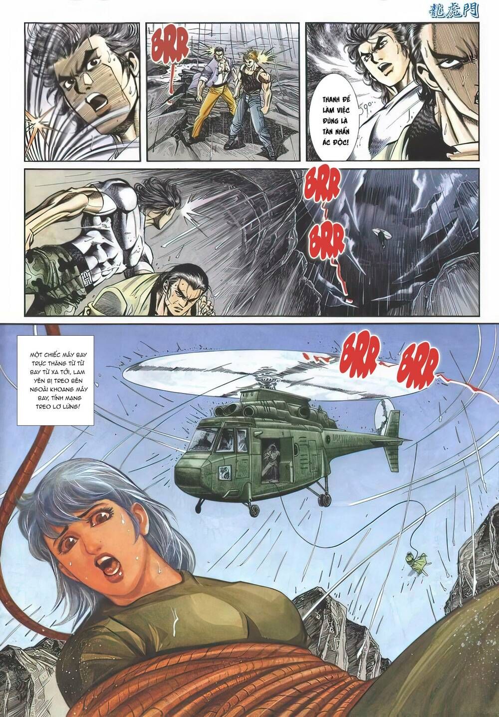 Cựu Tác Long Hổ Môn Chapter 1125 - 19