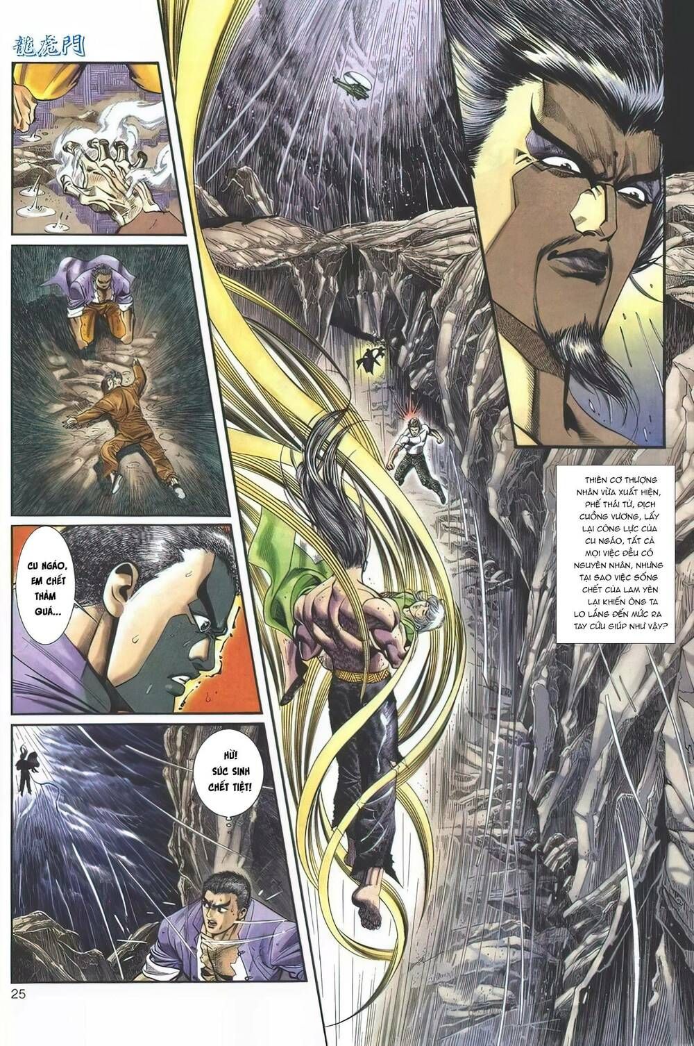 Cựu Tác Long Hổ Môn Chapter 1125 - 26