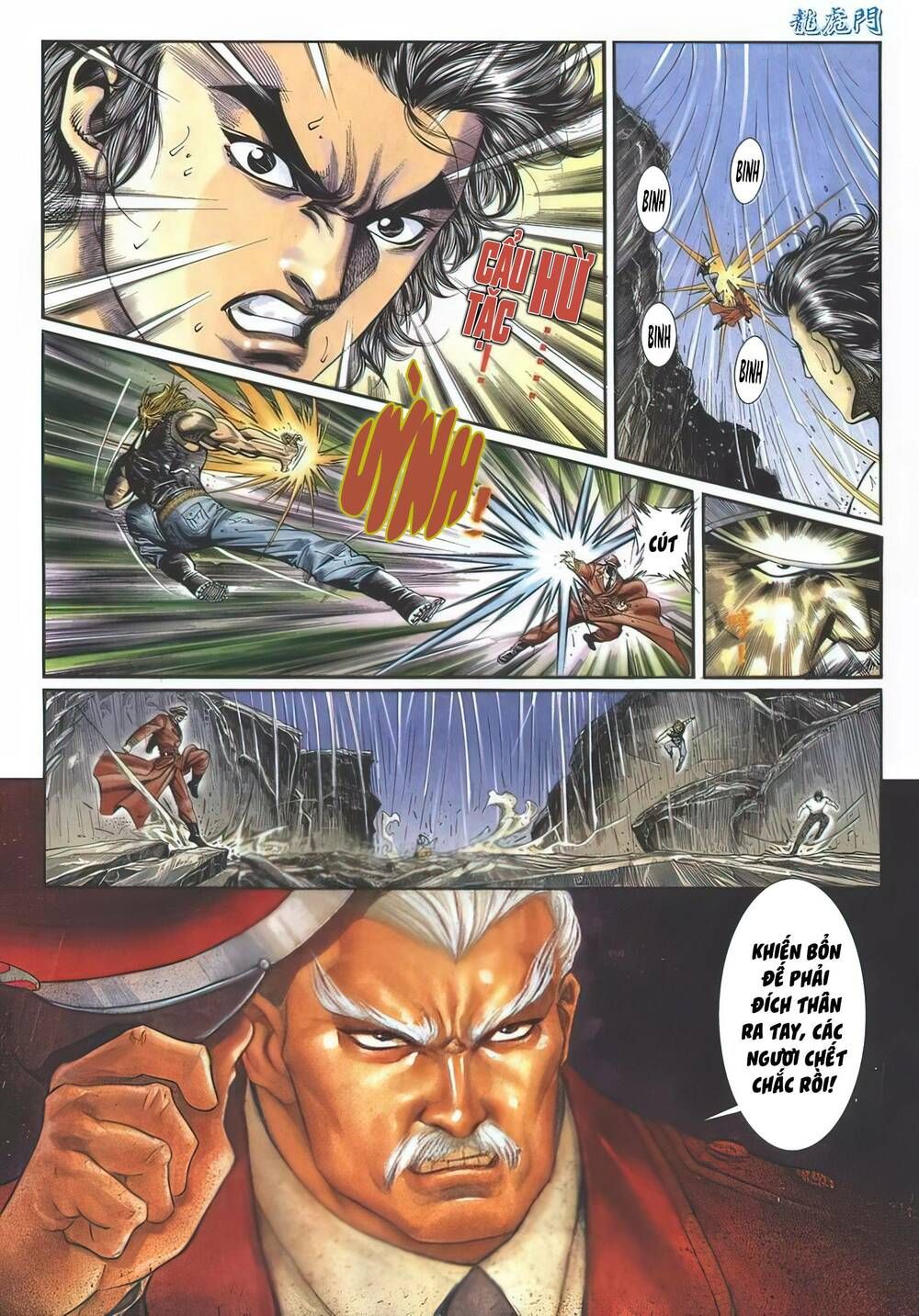 Cựu Tác Long Hổ Môn Chapter 1125 - 27