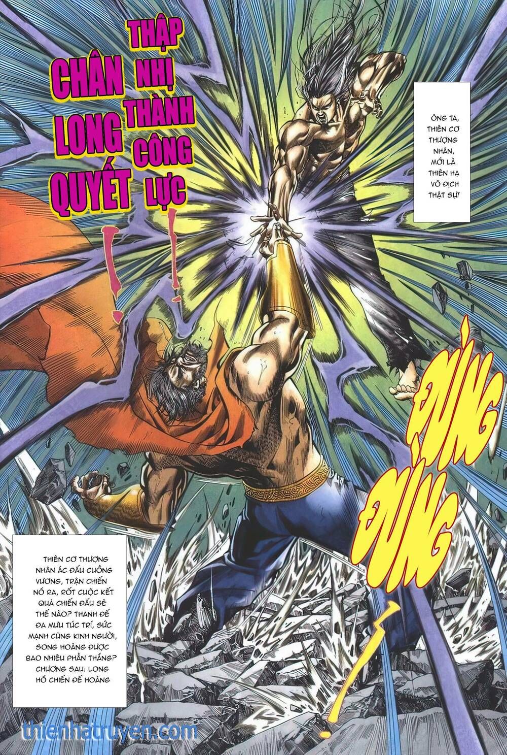 Cựu Tác Long Hổ Môn Chapter 1125 - 33