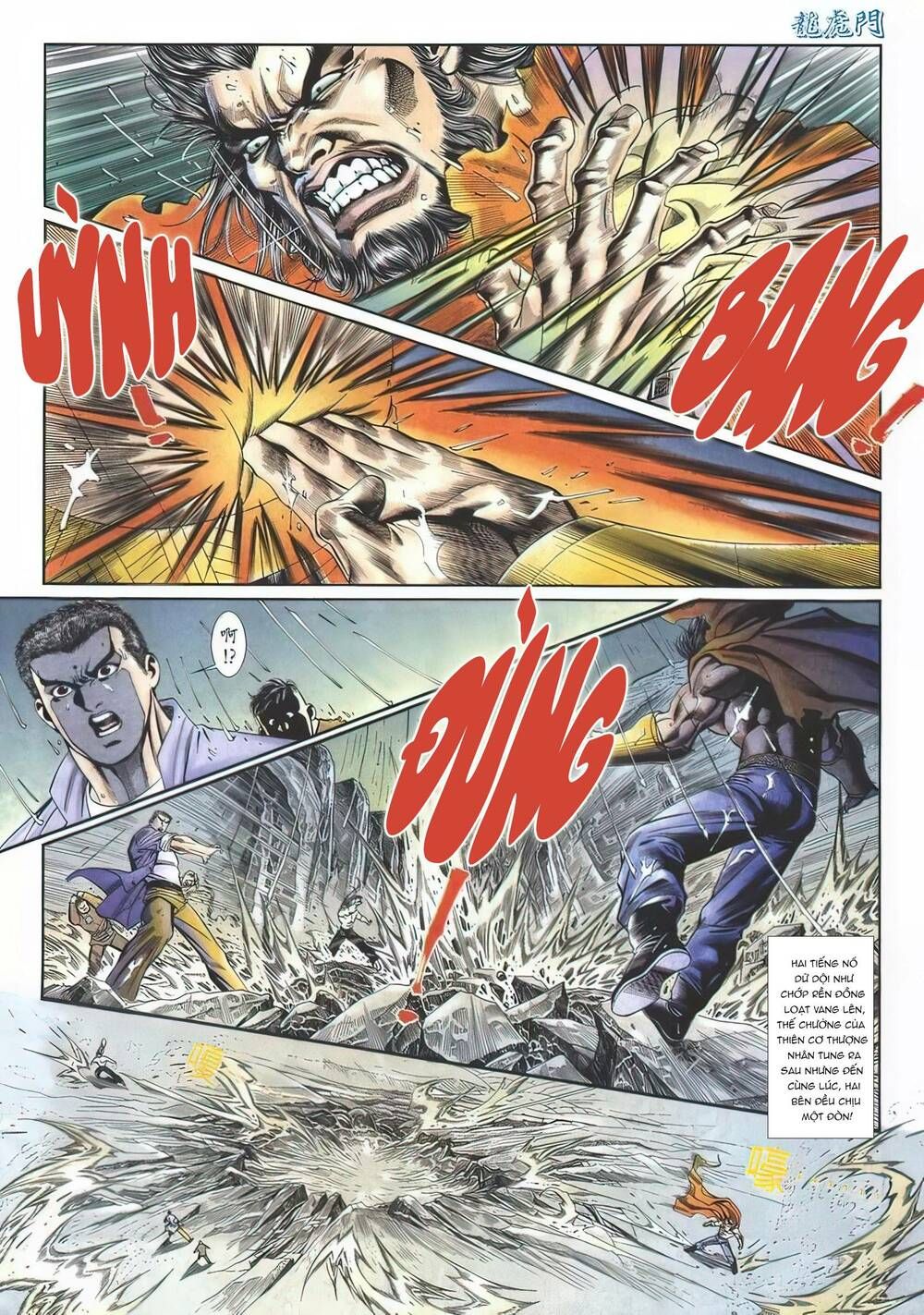 Cựu Tác Long Hổ Môn Chapter 1125 - 5