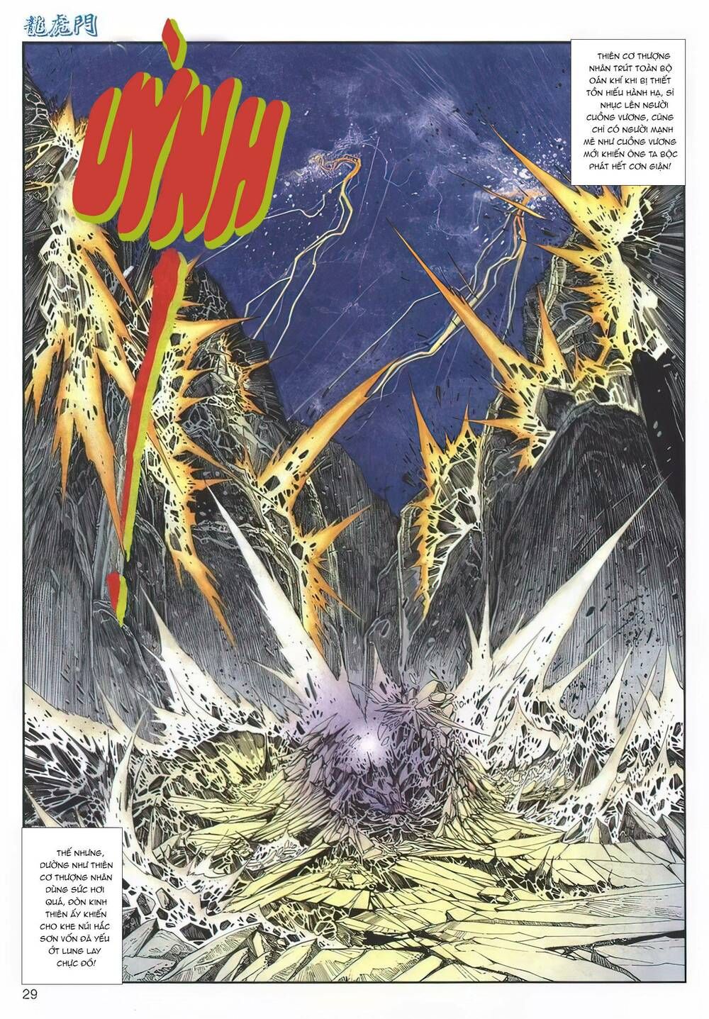 Cựu Tác Long Hổ Môn Chapter 1127 - 30