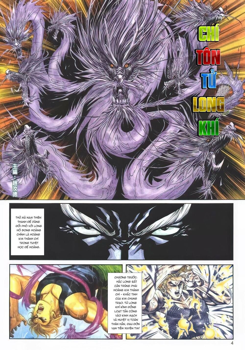 Cựu Tác Long Hổ Môn Chapter 1127 - 5