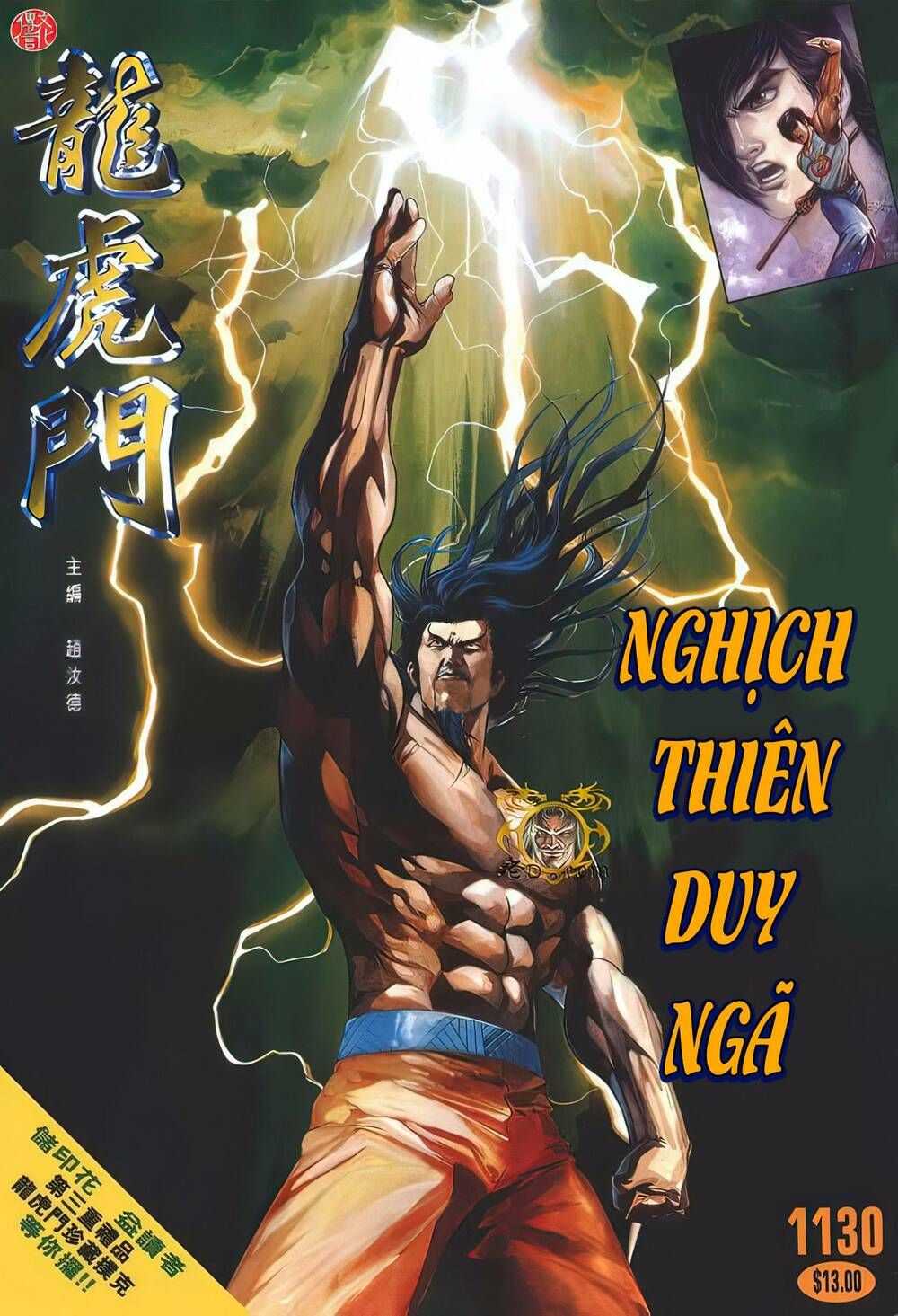 Cựu Tác Long Hổ Môn Chapter 1130 - 2