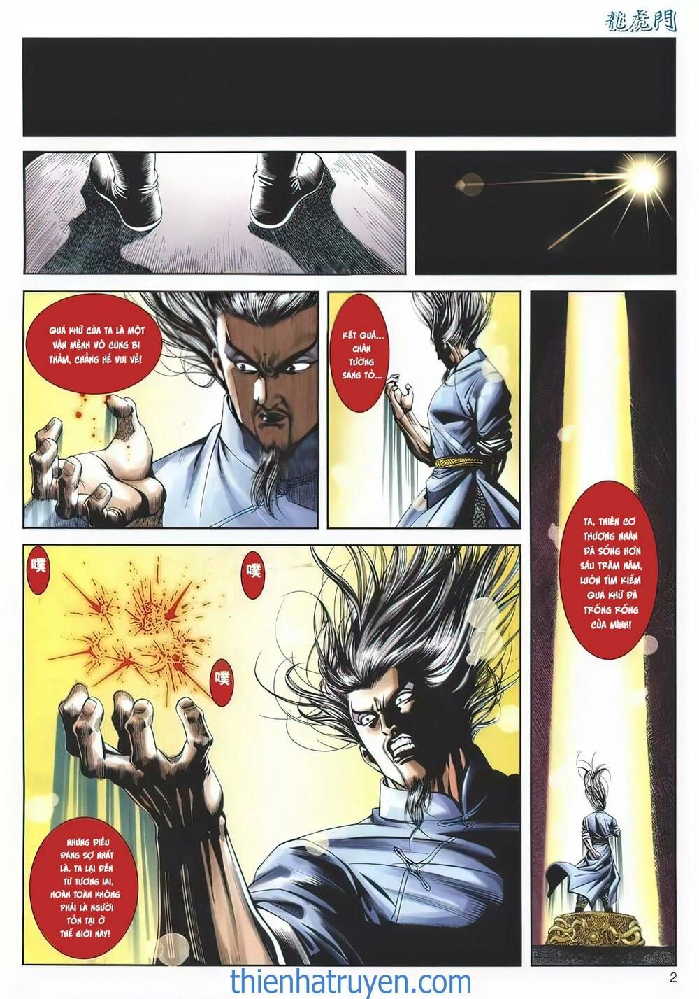 Cựu Tác Long Hổ Môn Chapter 1130 - 3