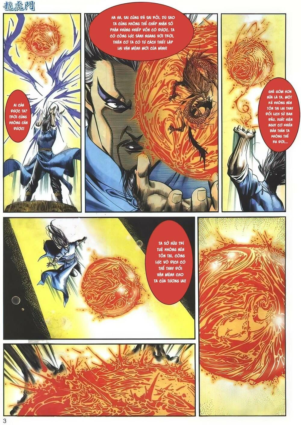 Cựu Tác Long Hổ Môn Chapter 1130 - 4