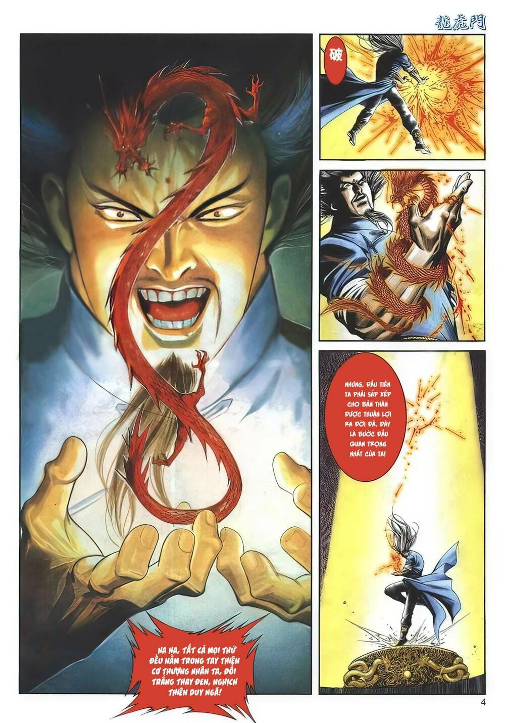 Cựu Tác Long Hổ Môn Chapter 1130 - 5