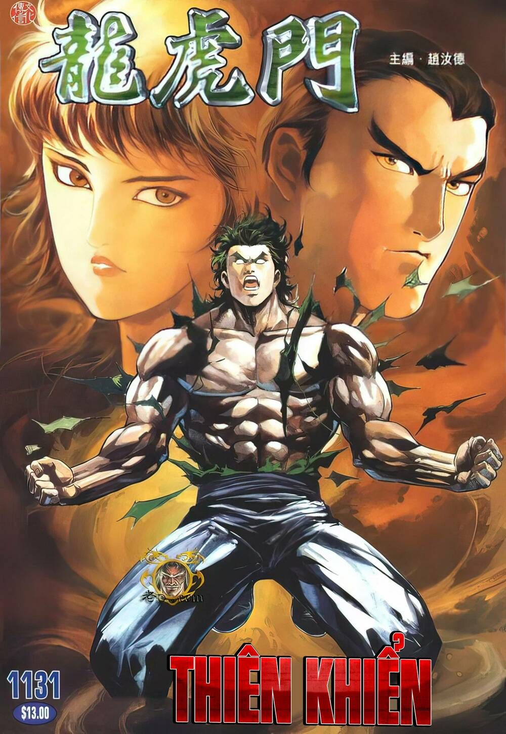 Cựu Tác Long Hổ Môn Chapter 1131 - 2