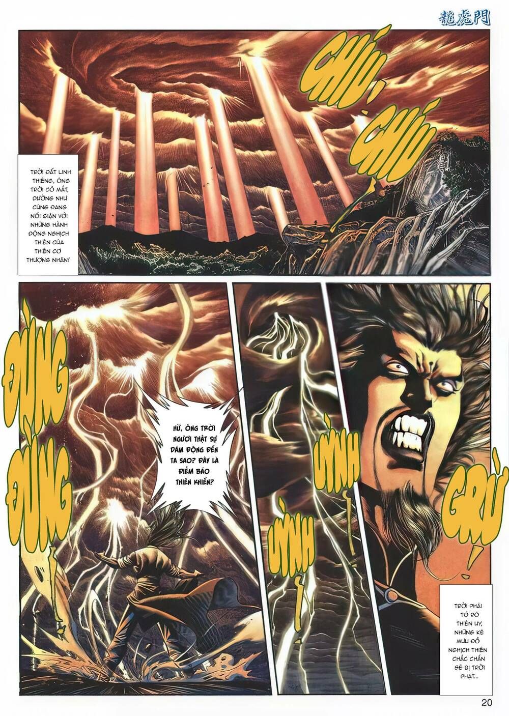 Cựu Tác Long Hổ Môn Chapter 1131 - 20