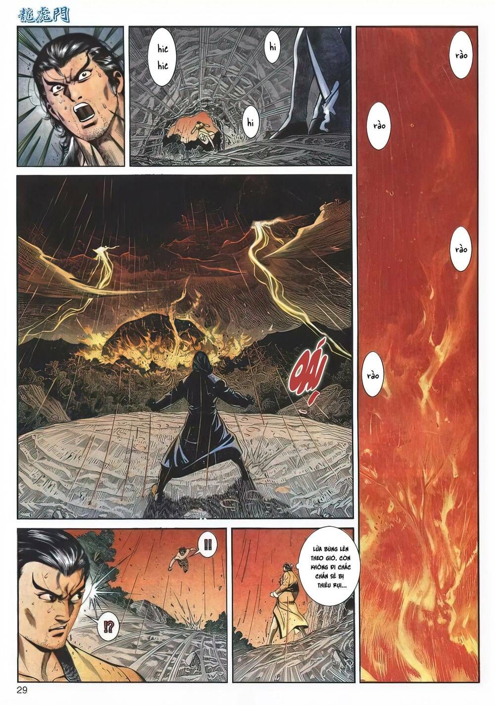 Cựu Tác Long Hổ Môn Chapter 1131 - 29