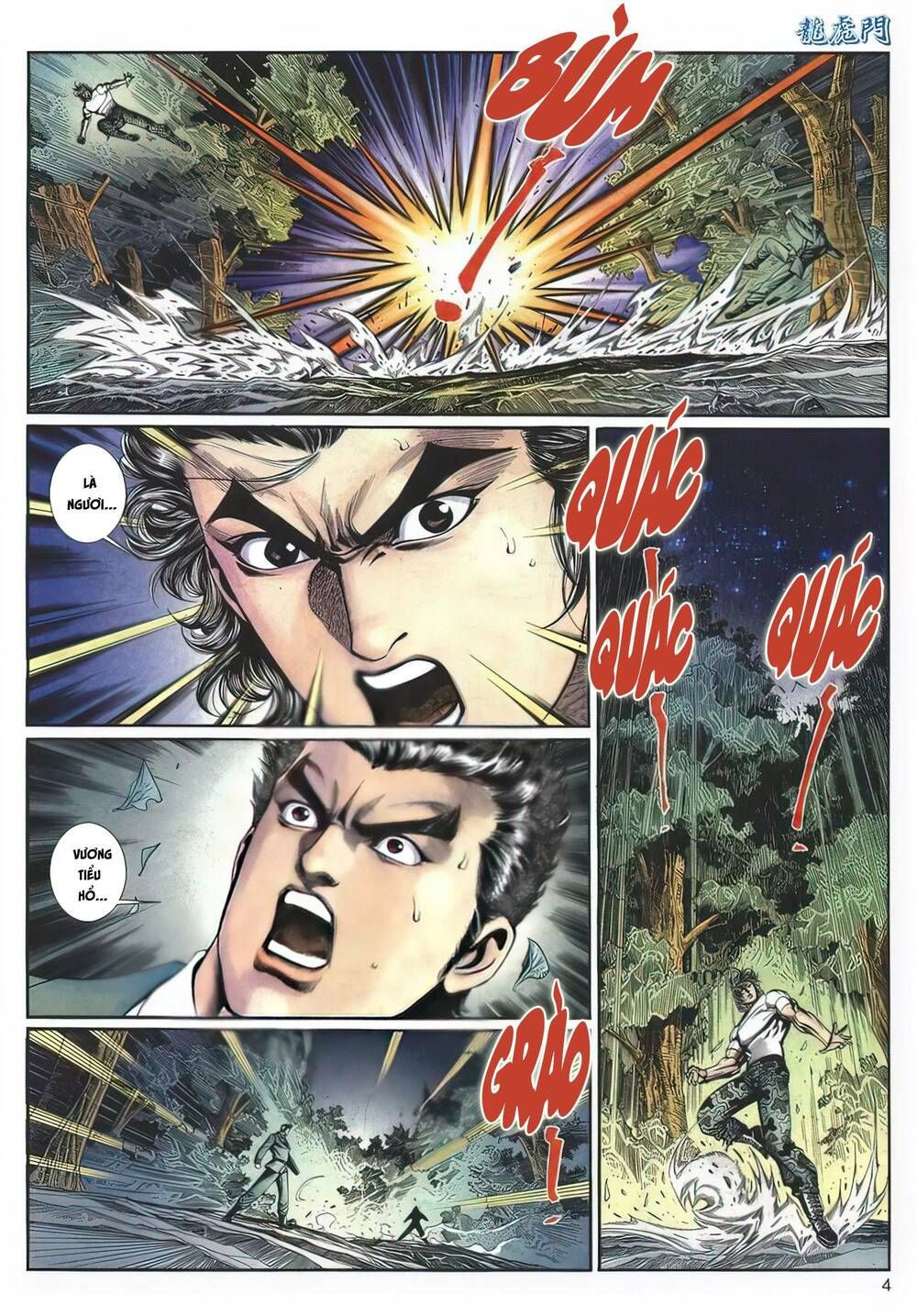 Cựu Tác Long Hổ Môn Chapter 1131 - 4