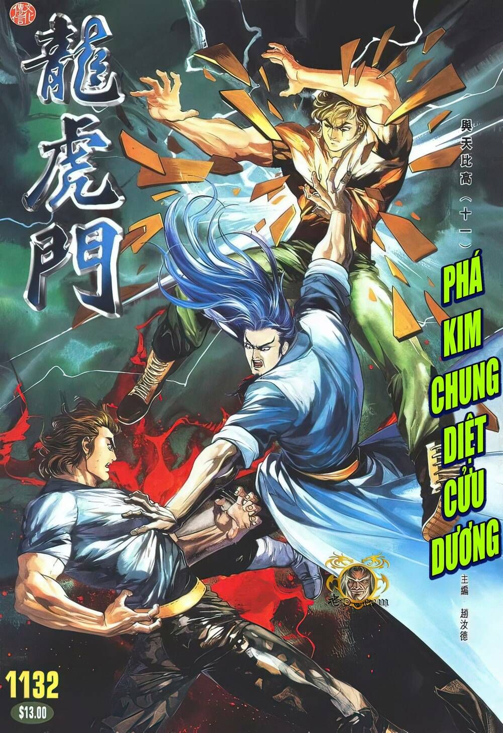 Cựu Tác Long Hổ Môn Chapter 1132 - 2