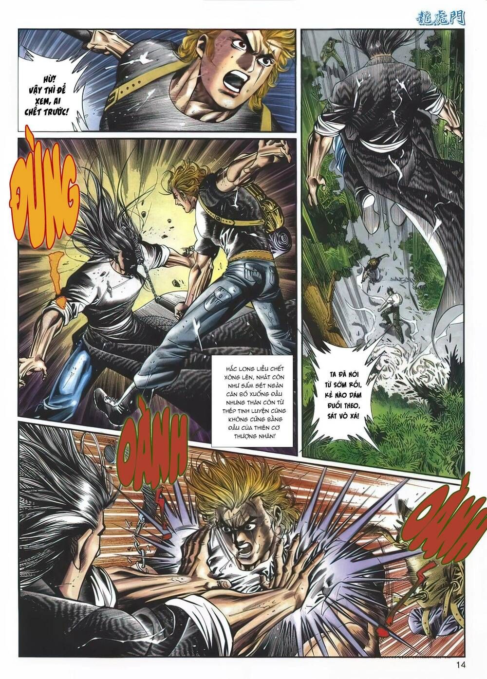 Cựu Tác Long Hổ Môn Chapter 1132 - 15