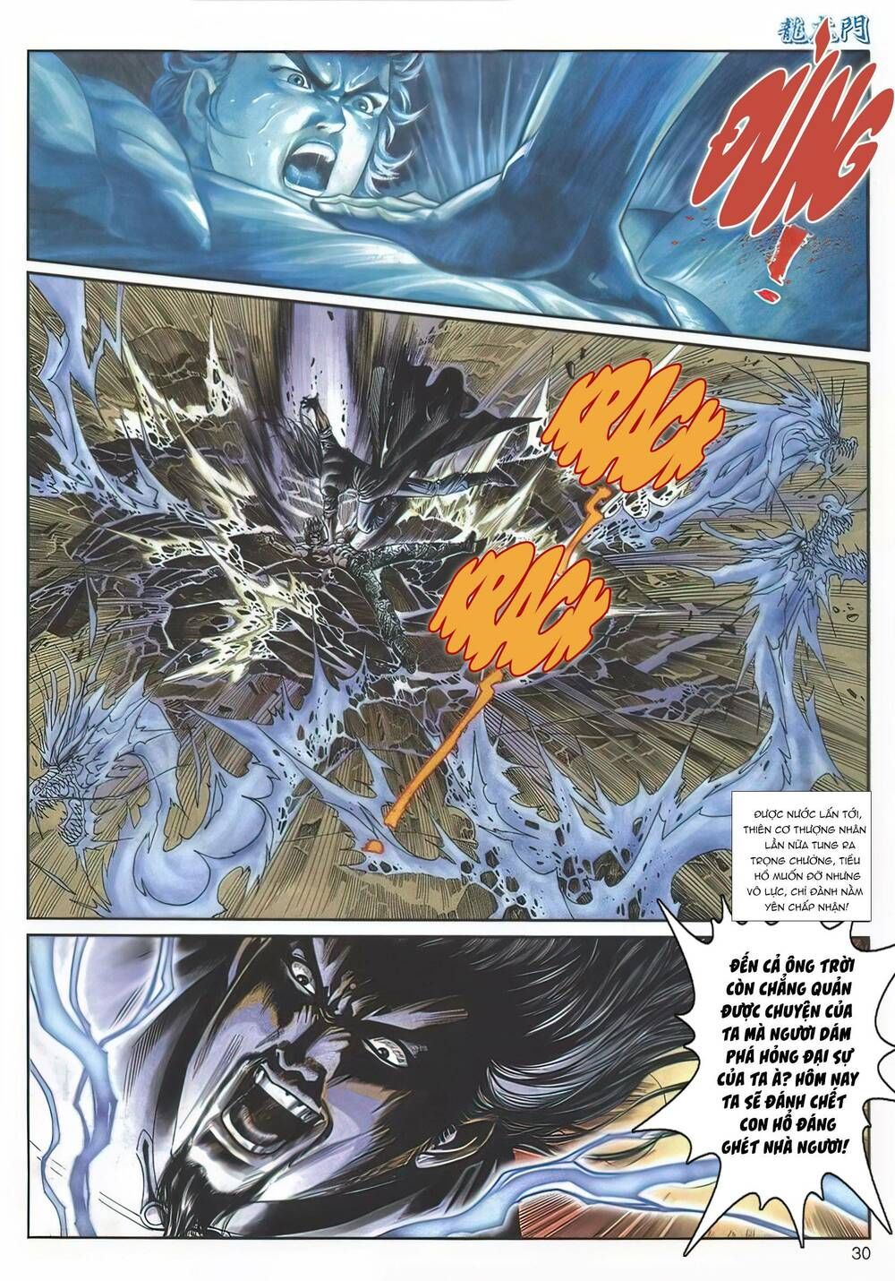 Cựu Tác Long Hổ Môn Chapter 1132 - 31