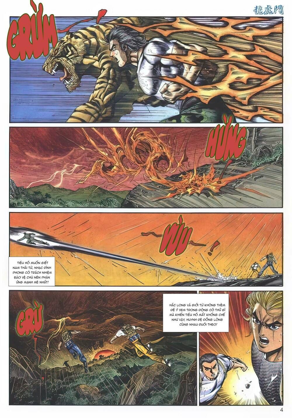 Cựu Tác Long Hổ Môn Chapter 1132 - 5