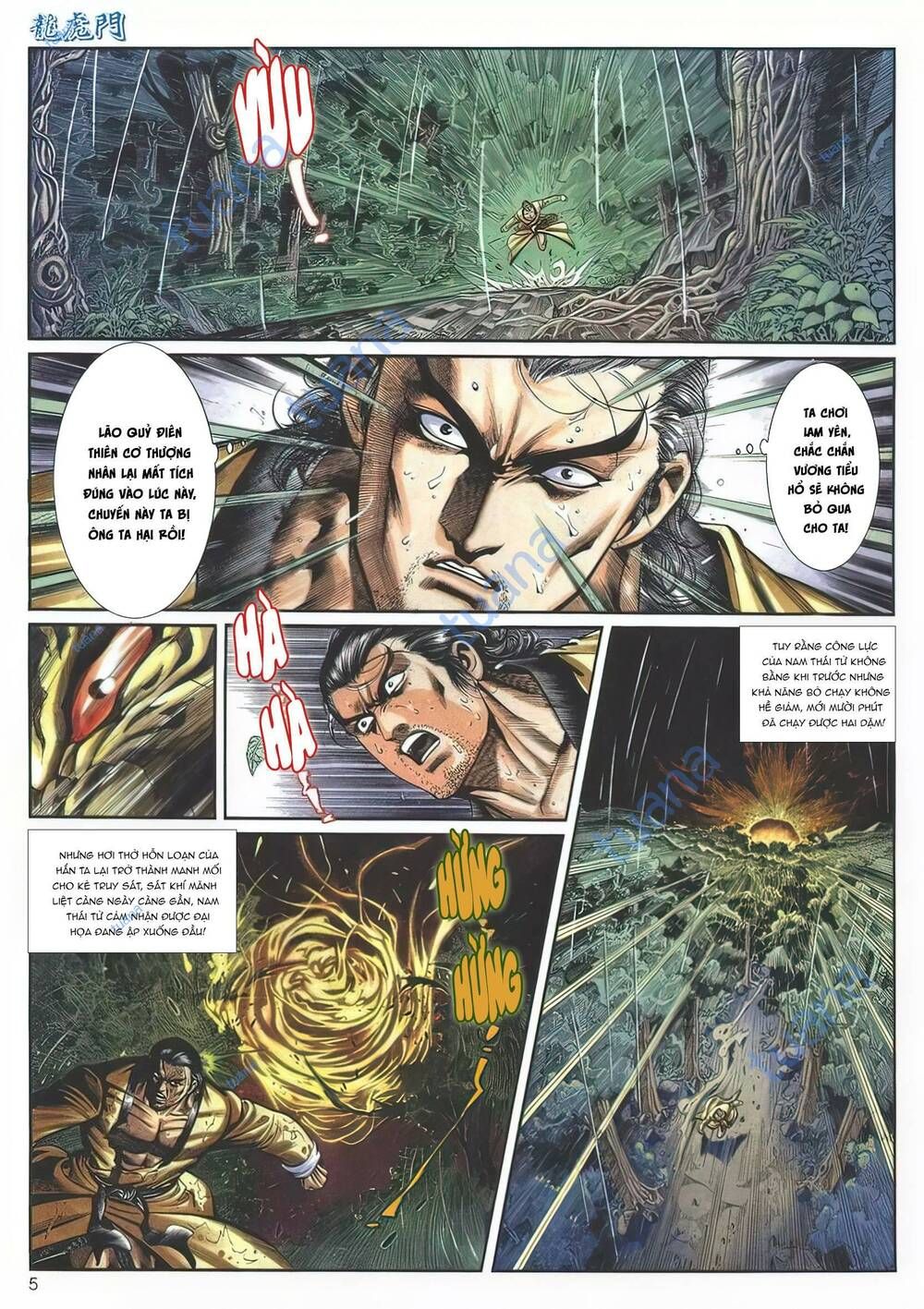 Cựu Tác Long Hổ Môn Chapter 1132 - 6