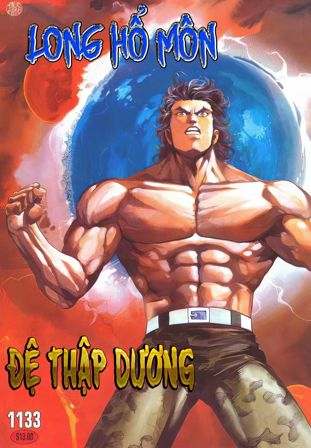 Cựu Tác Long Hổ Môn Chapter 1133 - 2