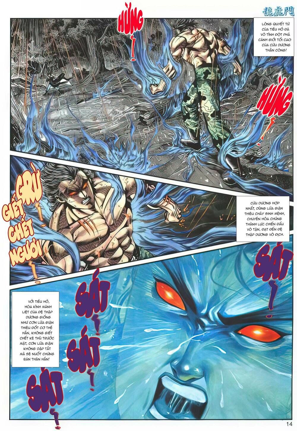 Cựu Tác Long Hổ Môn Chapter 1133 - 15