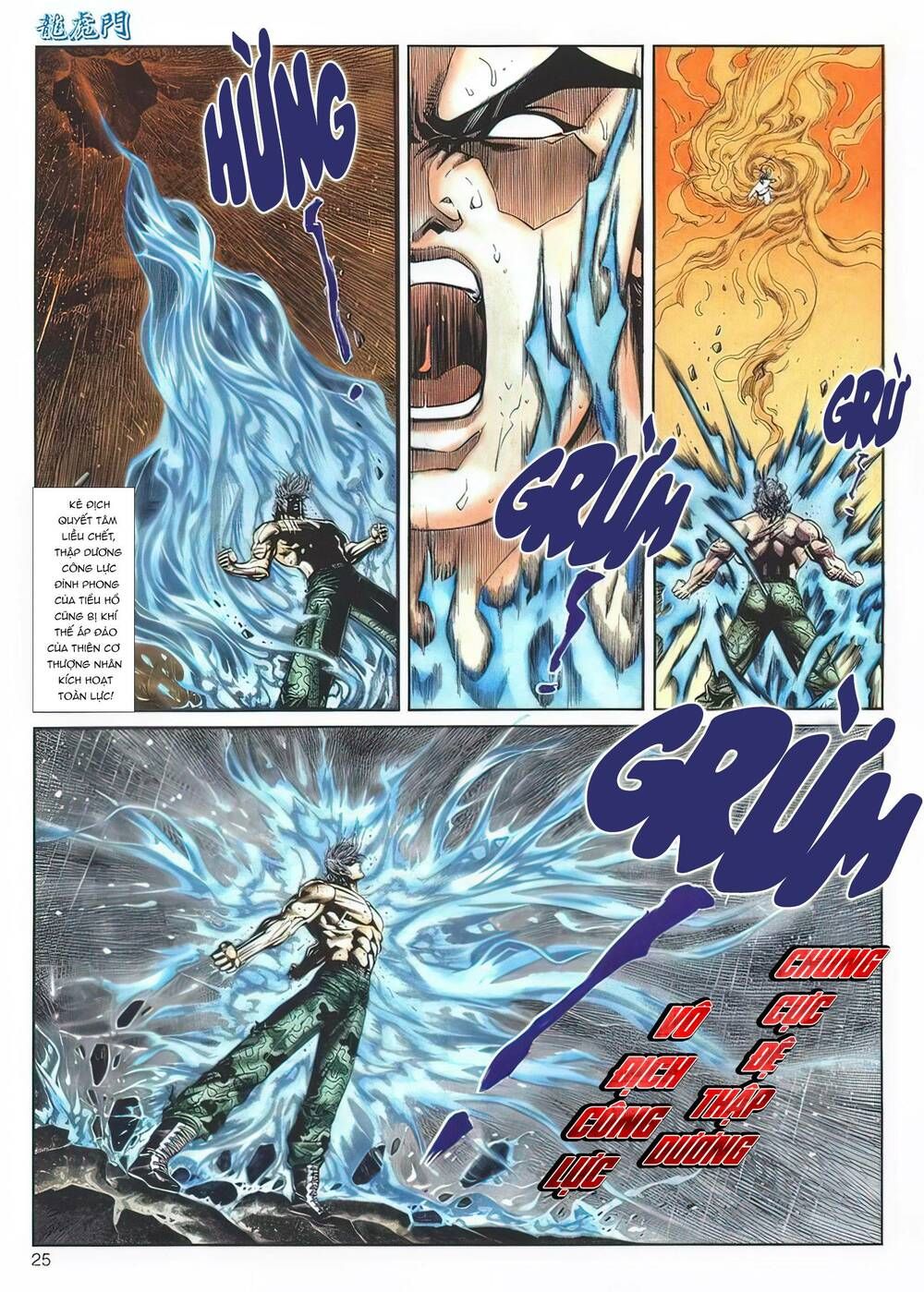 Cựu Tác Long Hổ Môn Chapter 1133 - 26